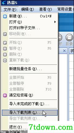 使用6