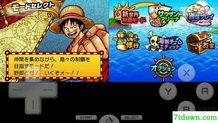 海贼王巨人战争2