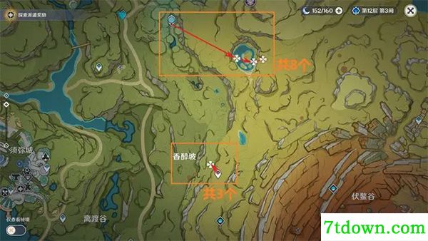 原神