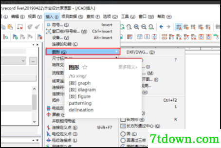 怎么导入CAD图纸5