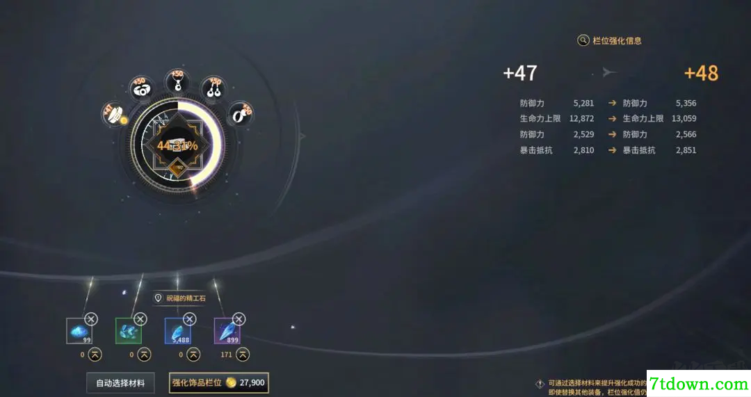 零度曙光