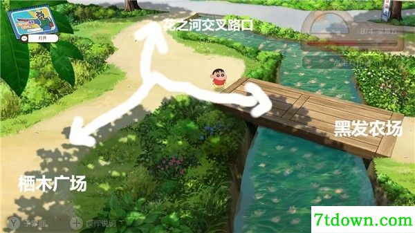 蜡笔小新我与博士的暑假