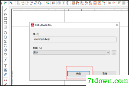 怎么导入CAD图纸7