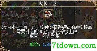 刀剑英雄