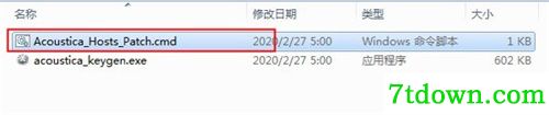 Mixcraft9截图12