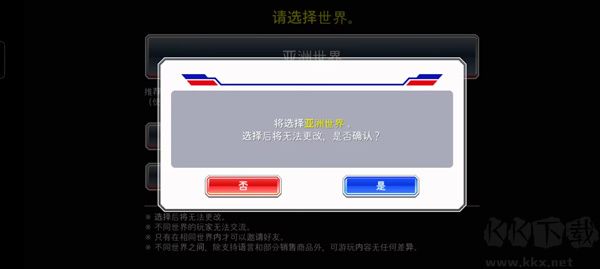死神勇敢的灵魂国际版v18.0.0安卓版