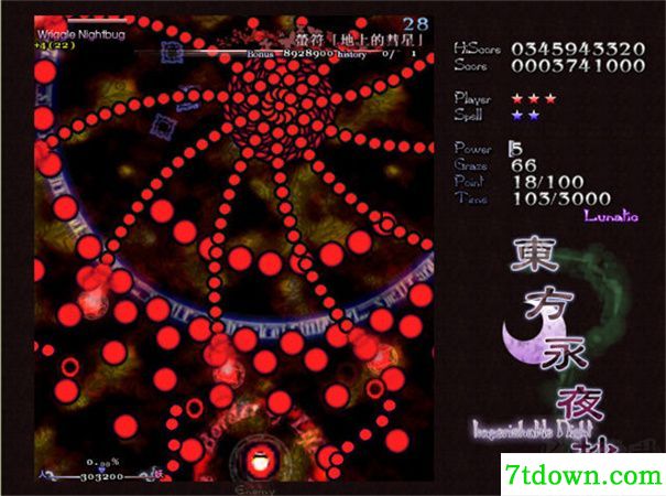 东方永夜抄
