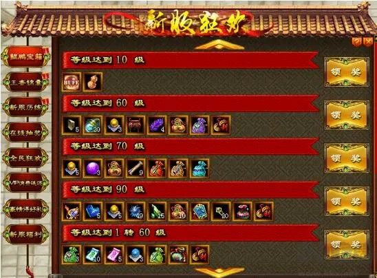 刀剑英雄移动版 v1.039安卓版