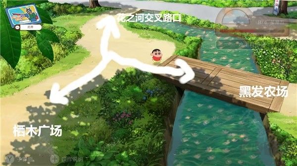 蜡笔小新我与博士的暑假正版 v1.0安卓版