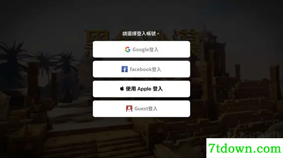 黑色沙漠