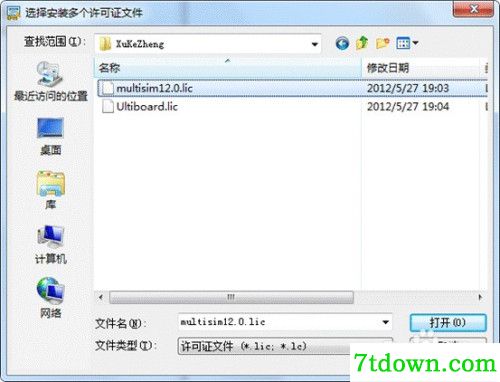 multisim12安装教程12