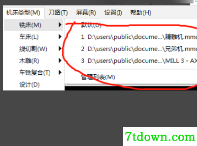 mastercam2017后处理设置1