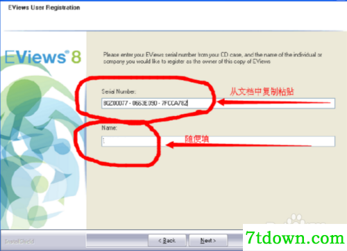 eviews8.0安装教程5