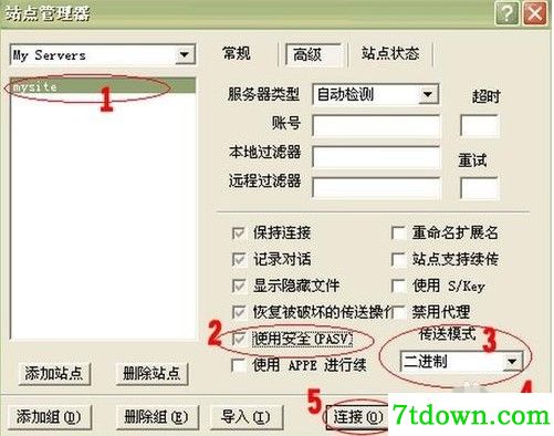 使用3