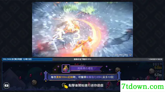 黑色沙漠