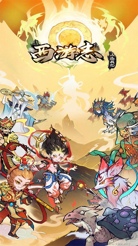 西游志山海战纪手游版 v15.1安卓版