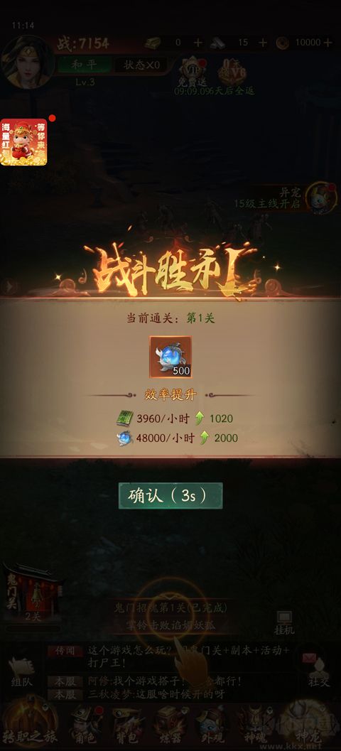 创世神曲免费版 v1.0.0安卓版