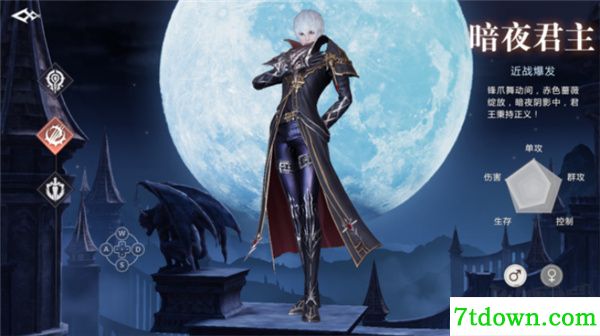 魔域手游2