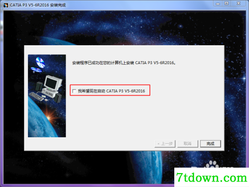 catia 2016安装教程4