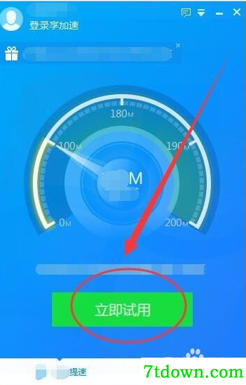 迅雷快鸟怎么绑定