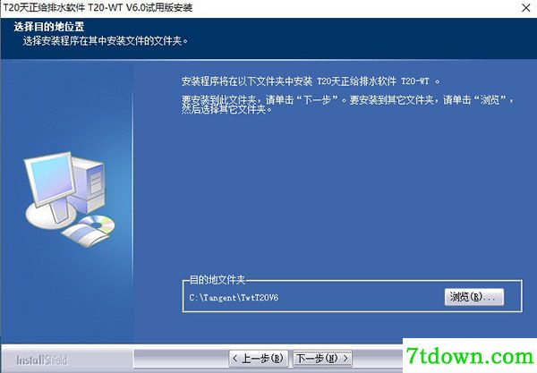 怎么安装破解2