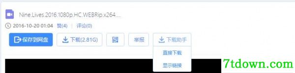 使用方法2