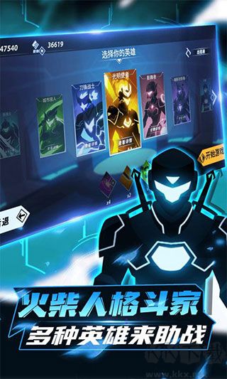 火柴人格斗家无敌版 v1.1安卓版