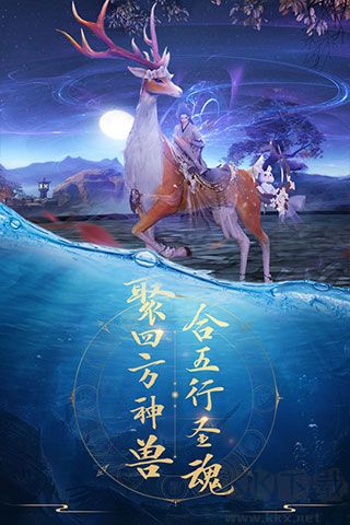 青云诀正版 v2.5.7安卓版