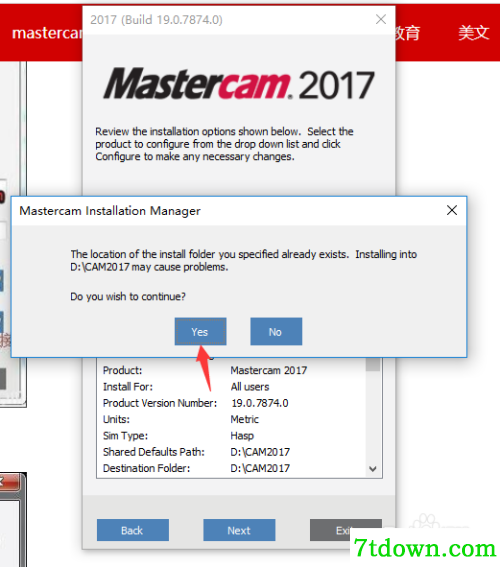 mastercam2017安装教程6