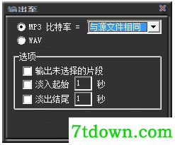 MP3 Sound Cutter特色