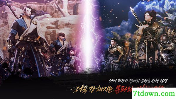 剑灵2完整版