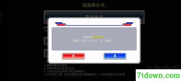 死神勇敢的灵魂