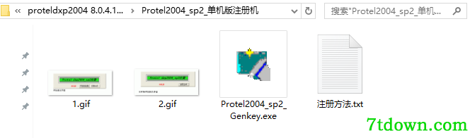 pcb电路板设计软件免费版下载