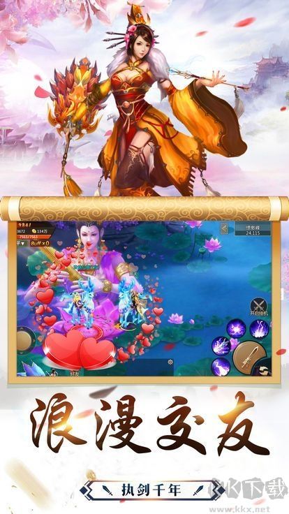 刀剑英雄手游版 v1.039安卓版