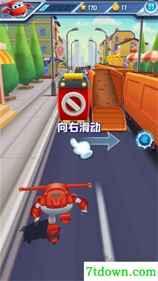 超级飞侠