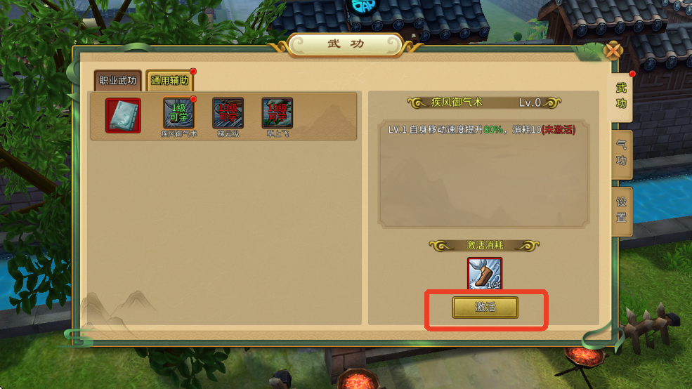 魔盒之战完整版 v1.2.111安卓版