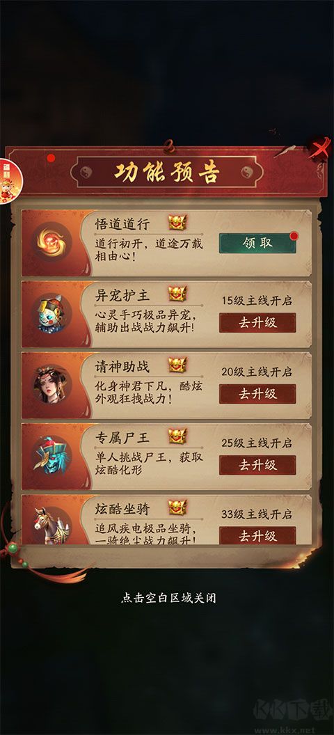 生灵指路 v1.0.1安卓版