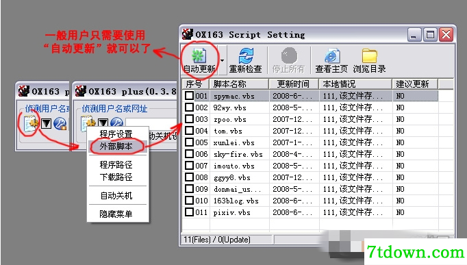 使用3