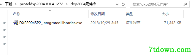 pcb电路板设计软件免费版下载