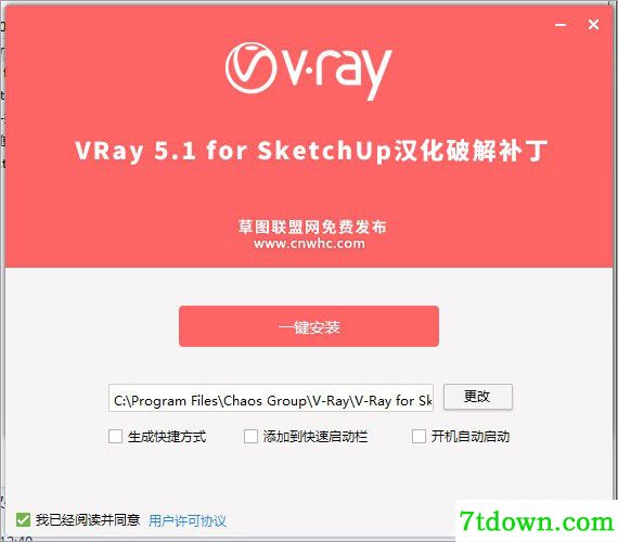 软件亮点