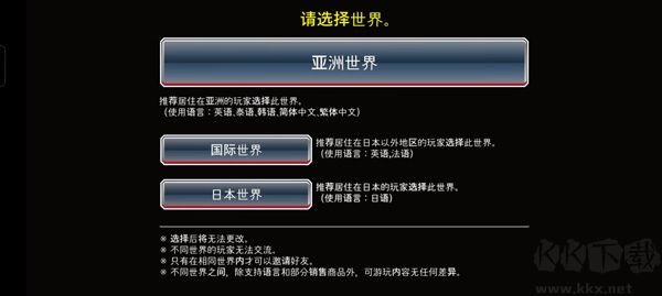 死神勇敢的灵魂国际版v18.0.0安卓版
