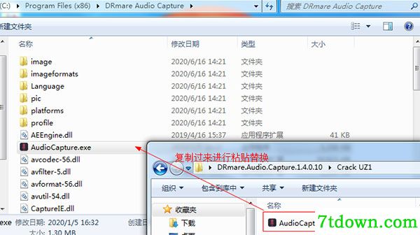 DRmare Audio Capture(音频捕捉软件)内购版下载 v1.4.0.10