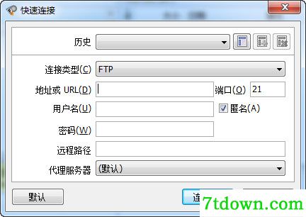 使用2