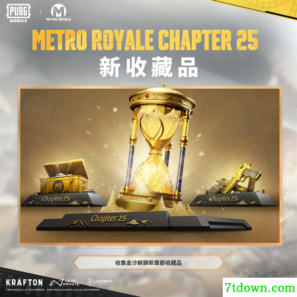 pubg地铁逃生国际服