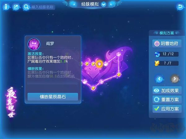 梦幻西游官网版 v1.567.0安卓版