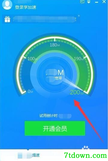 迅雷快鸟怎么绑定