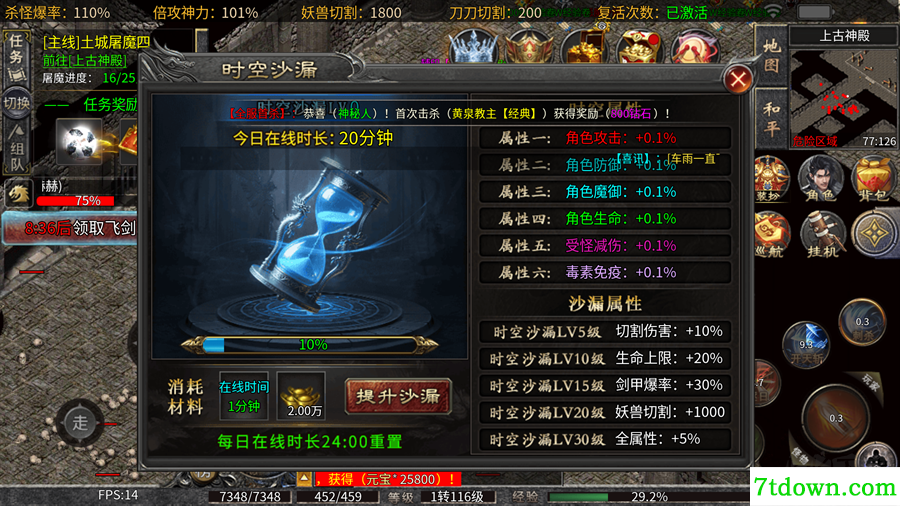 烈火斩正版