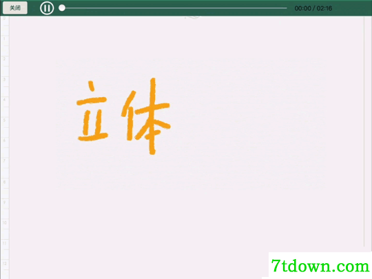 伯索云学堂学生端下载
