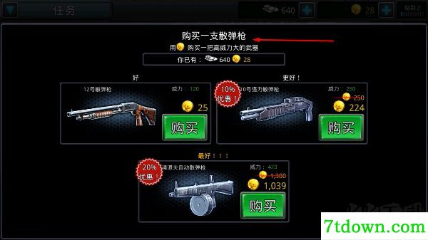 杀手僵尸之城