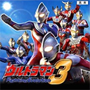 奥特曼格斗进化3正式版下载-奥特曼格斗进化3移动版 v1.31.10安卓版下载